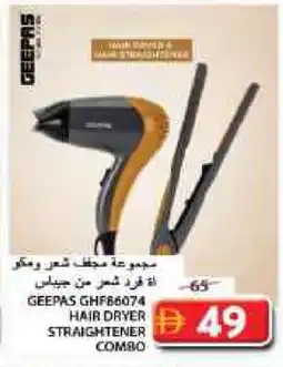 Grand Hyper Market GEEPAS Hair Appliances offer