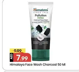 Mark & Save HIMALAYA Face Wash offer