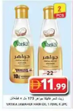 Grand Hyper Market VATIKA Hair Oil offer