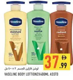 Rawabi Market VASELINE Body Lotion & Cream offer