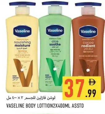 Rawabi Market VASELINE Body Lotion & Cream offer