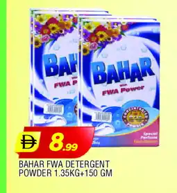 Al Madina BAHAR Detergent offer