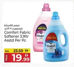 Kenz Hypermarket COMFORT Softener offer