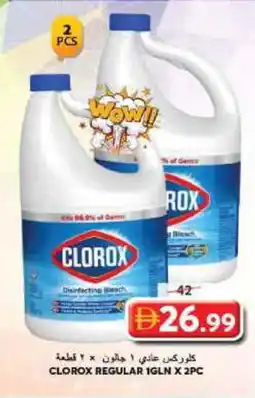 Grand Hyper Market CLOROX General Cleaner offer
