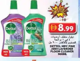 Grand Hyper Market DETTOL General Cleaner offer