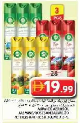 Grand Hyper Market AIR WICK Air Freshner offer
