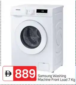 Talal Market SAMSUNG Washer / Dryer offer