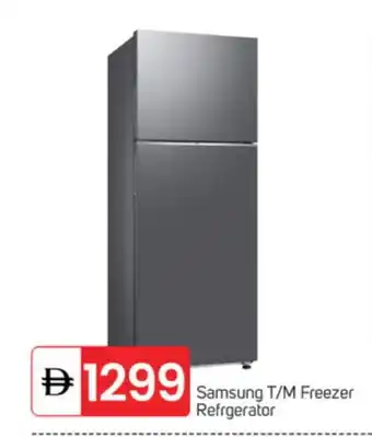 Talal Market SAMSUNG Refrigerator offer