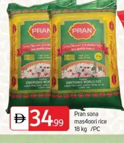Talal Market PRAN Masoori Rice offer