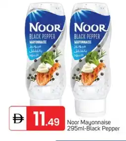 Talal Market NOOR Hot Sauce offer