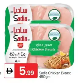 Talal Market SADIA Chicken Breast offer