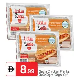 Talal Market SADIA Chicken Sausage offer