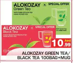 Baniyas Spike Hypermarket ALOKOZAY Tea Bags offer