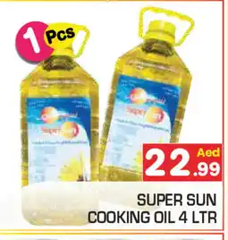 Baniyas Spike Hypermarket SUPERSUN Cooking Oil offer