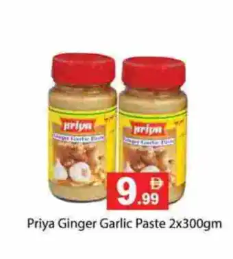 Gulf Hypermarket PRIYA Garlic Paste offer