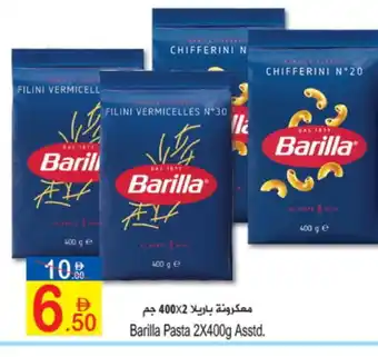 Sun and Sand Hypermarket BARILLA Pasta offer