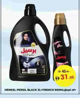 Kerala Hypermarket PERSIL Detergent offer