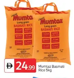 Talal Market mumtaz Basmati / Biryani Rice offer