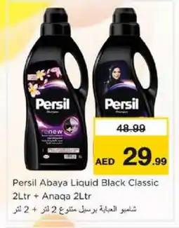 Nesto PERSIL Detergent offer