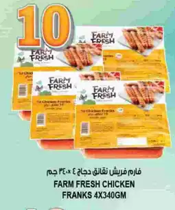 Hashim Hypermarket FARM FRESH Chicken Franks offer