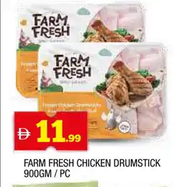 Al Madina FARM FRESH Chicken Drumsticks offer