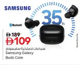 Nesto SAMSUNG Earphone offer