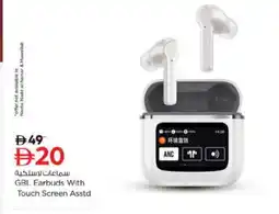 Nesto SAMSUNG Earphone offer