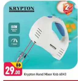 Shaklan KRYPTON Mixer / Grinder offer