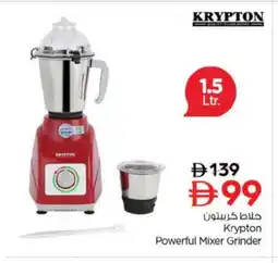 Nesto KRYPTON Mixer / Grinder offer