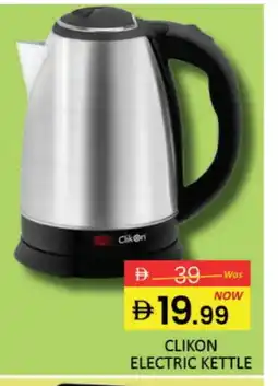 Mango Hypermarket LLC CLIKON Kettle offer