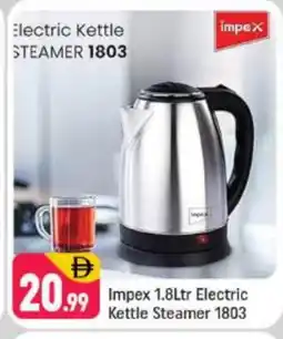Shaklan IMPEX Kettle offer