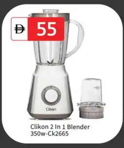 Talal Market CLIKON Mixer / Grinder offer