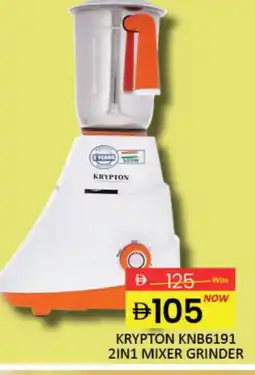 Mango Hypermarket LLC KRYPTON Mixer / Grinder offer