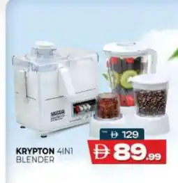 Al Madina KRYPTON Mixer / Grinder offer