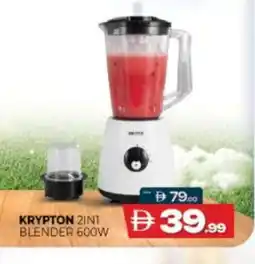Al Madina KRYPTON Mixer / Grinder offer