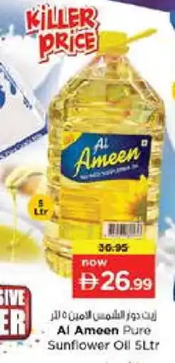 Nesto AL AMEEN Sunflower Oil offer