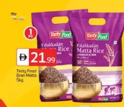 Talal Market TASTY FOOD Matta Rice offer