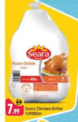 Shaklan SEARA Frozen Whole Chicken offer