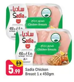 Shaklan SADIA Chicken Breast offer