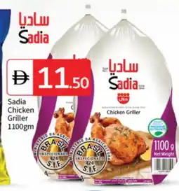 Talal Market SADIA Frozen Whole Chicken offer