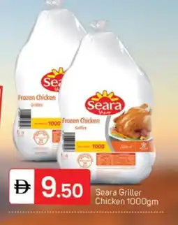 Talal Market SEARA Frozen Whole Chicken offer