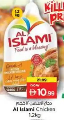 Nesto AL ISLAMI Frozen Whole Chicken offer