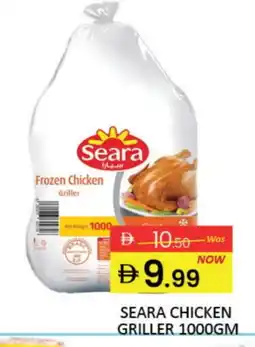Mango Hypermarket LLC SEARA Frozen Whole Chicken offer