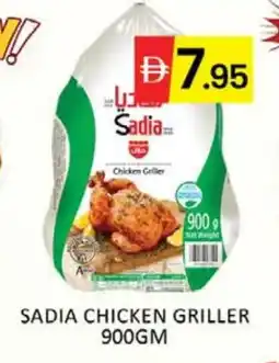 Mango Hypermarket LLC SADIA Frozen Whole Chicken offer
