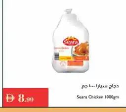 Istanbul Supermarket SEARA Frozen Whole Chicken offer