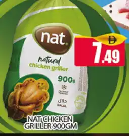 Al Madina NAT Frozen Whole Chicken offer