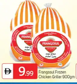 Talal Market FRANGOSUL Frozen Whole Chicken offer