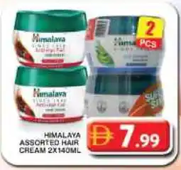 Grand Hyper Market HIMALAYA Hair Cream offer