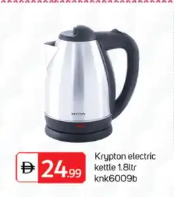 Talal Market KRYPTON Kettle offer