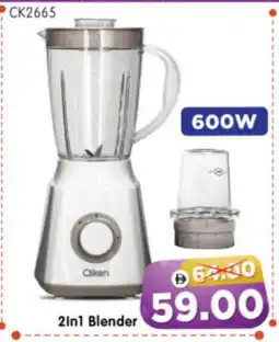 Al Madina Hypermarket CLIKON Mixer / Grinder offer